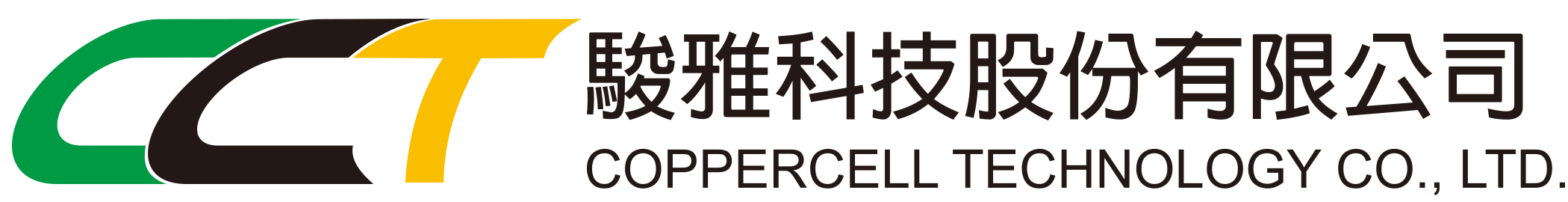 Coppercell | 駿雅科技股份有限公司